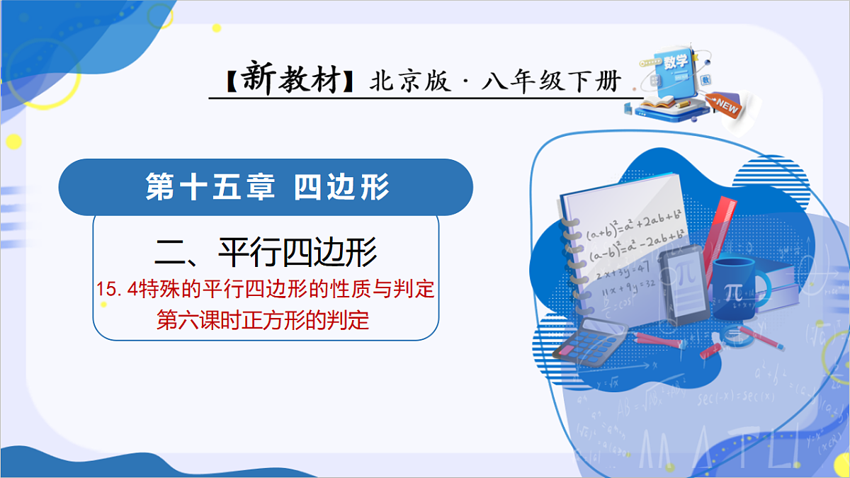 18376308第1页