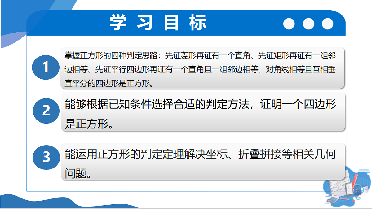 18376308第2页