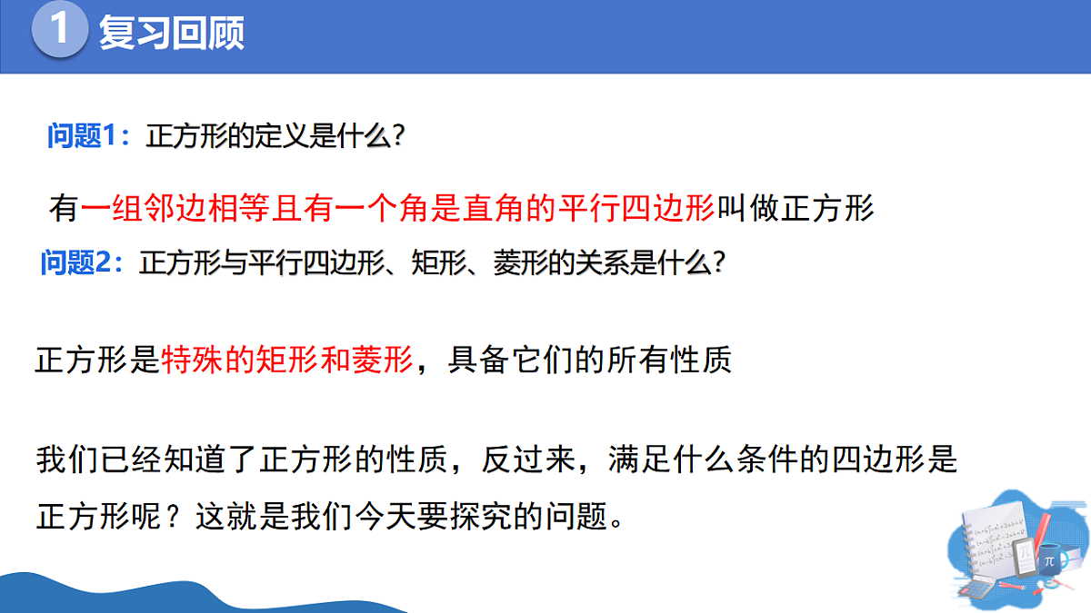 18376308第3页