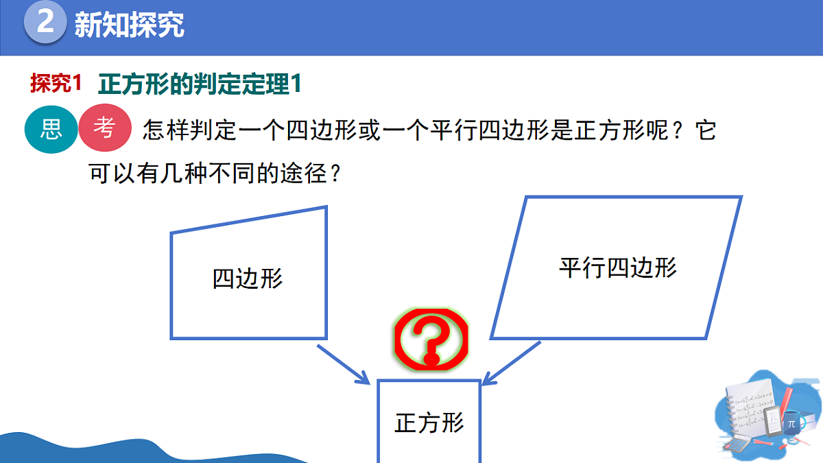 18376308第4页