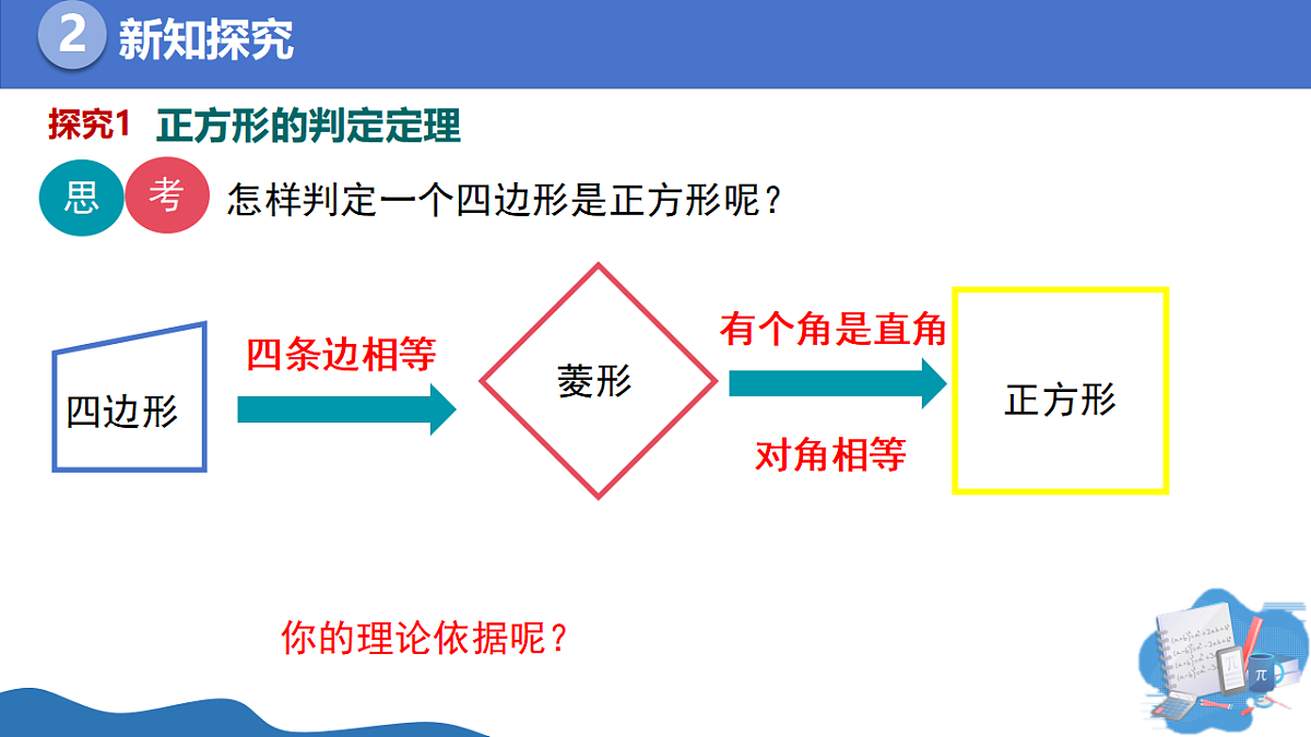 18376308第6页