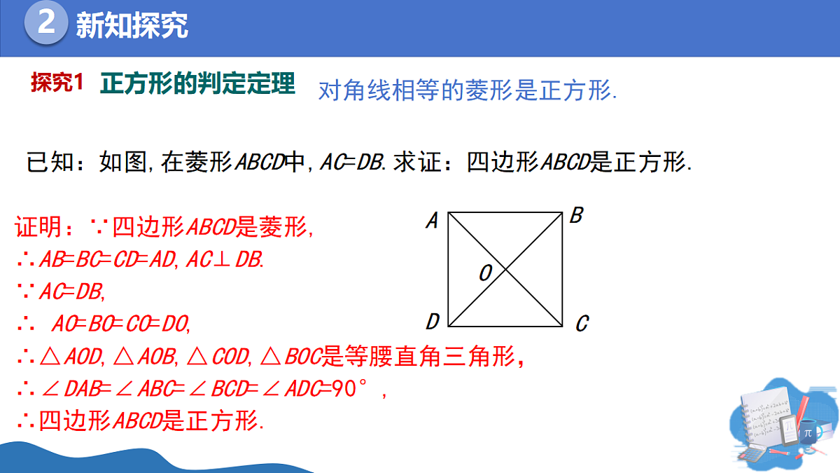18376308第7页