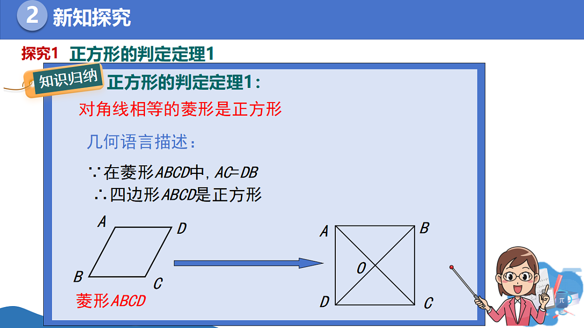 18376308第8页