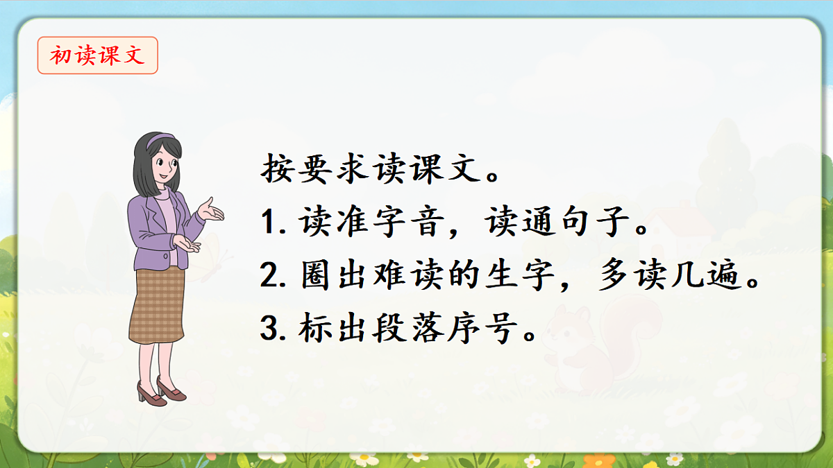 18376840第7页