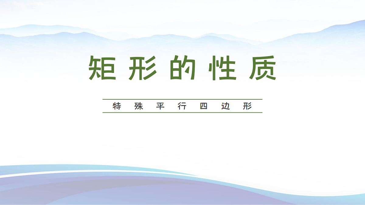 18377070第1页
