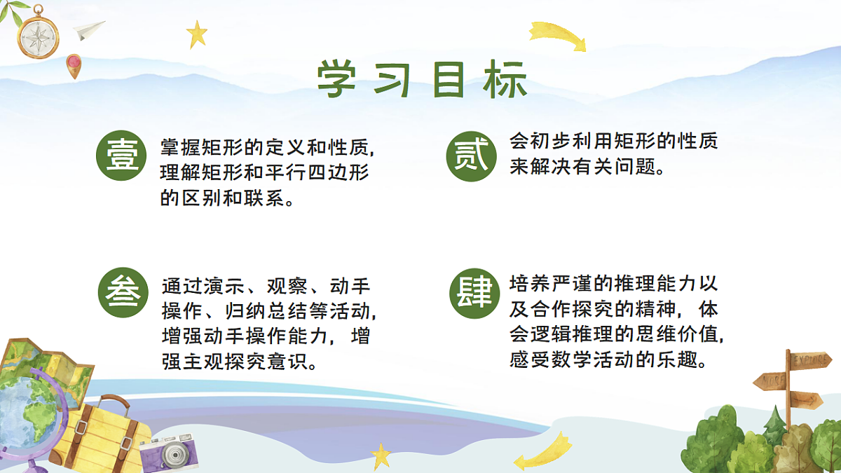18377070第2页