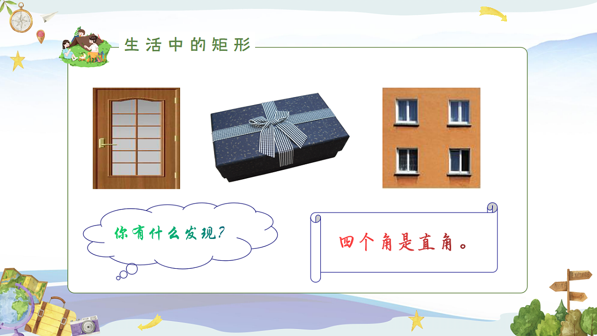 18377070第5页