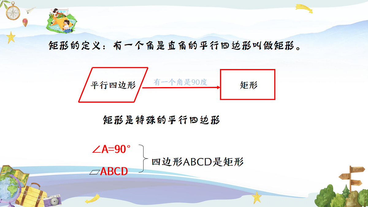 18377070第6页