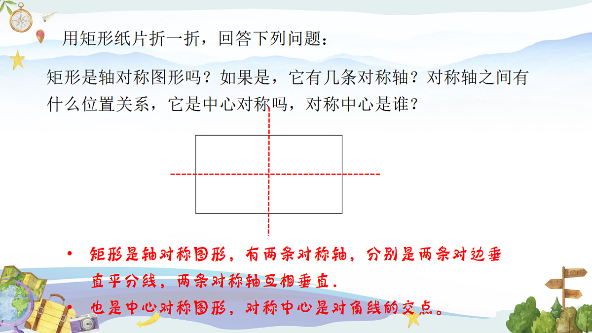 18377070第7页
