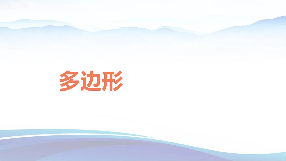 18377075第1页