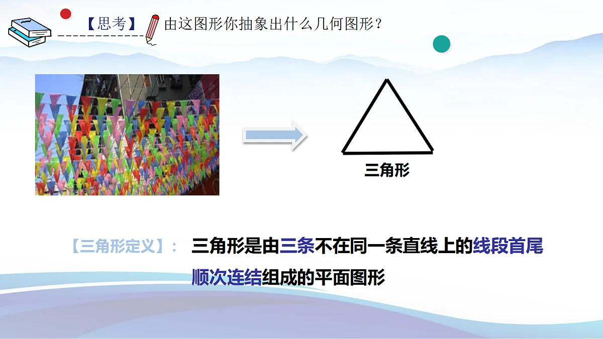 18377075第3页