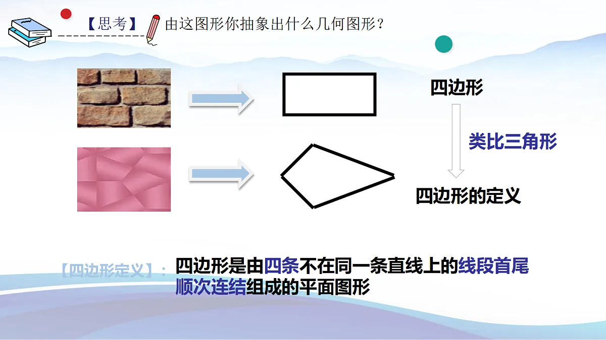 18377075第4页
