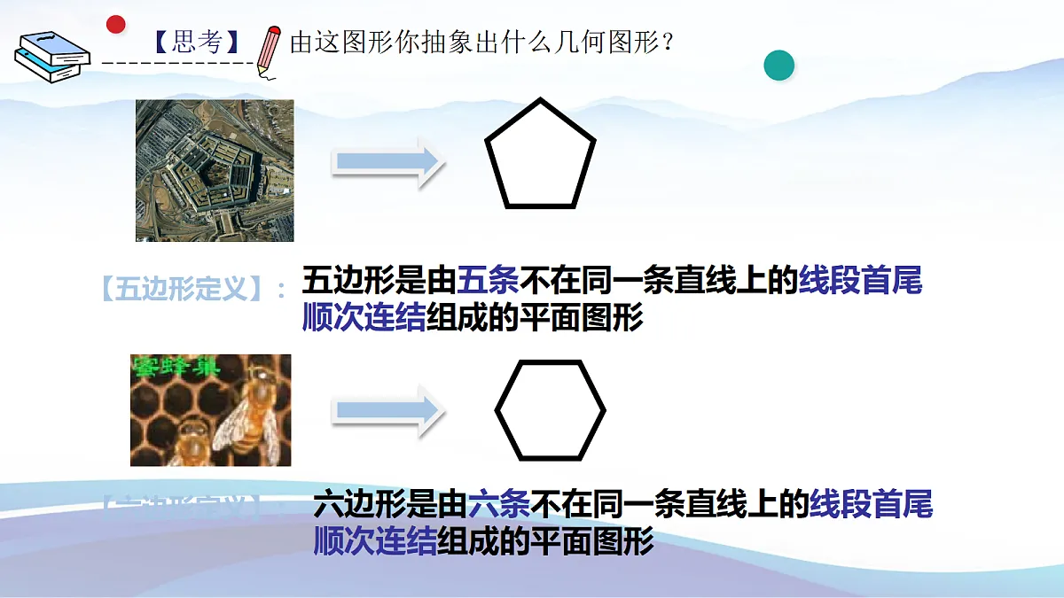 18377075第5页