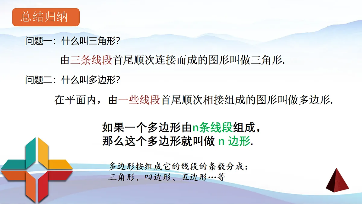 18377075第6页