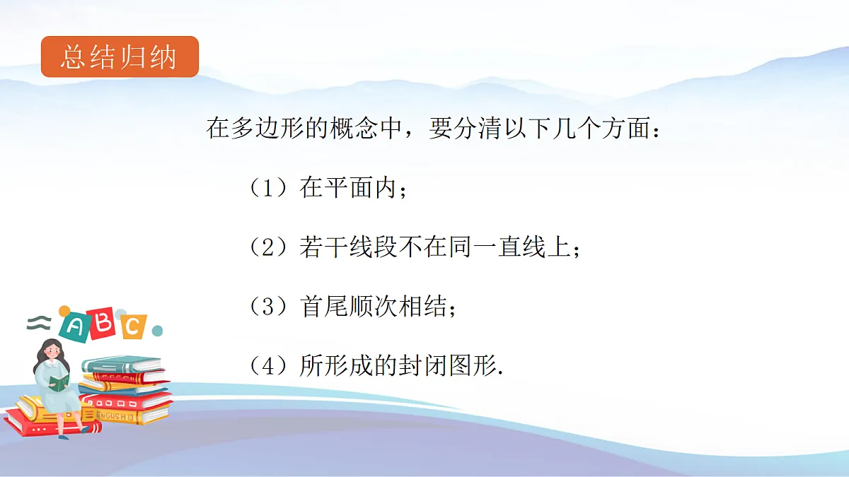 18377075第7页