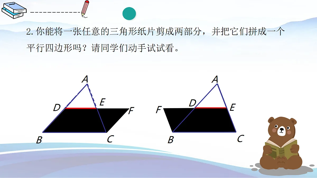 18377077第4页