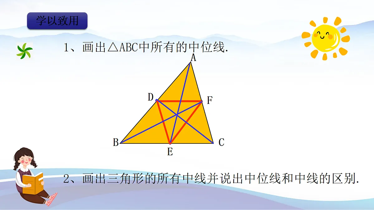 18377077第7页
