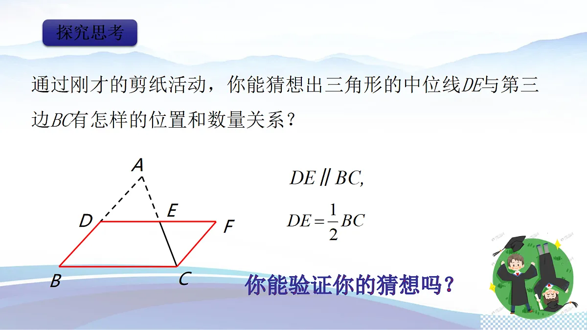 18377077第8页