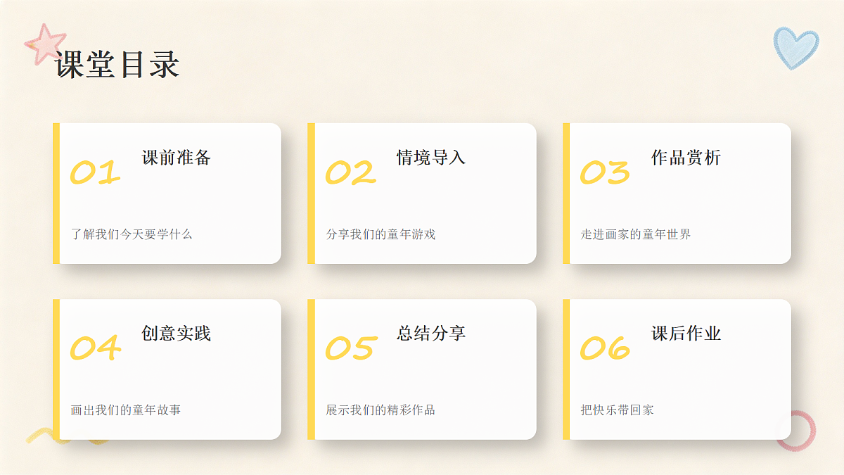 18377189第2页