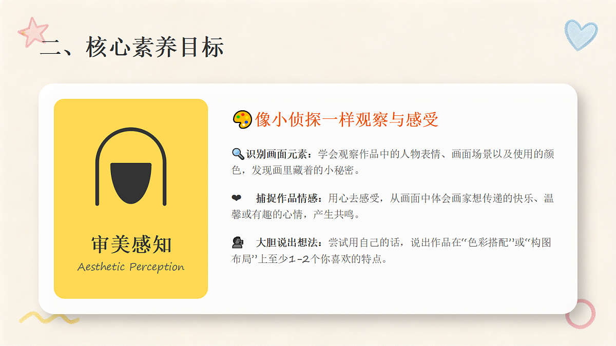 18377189第4页