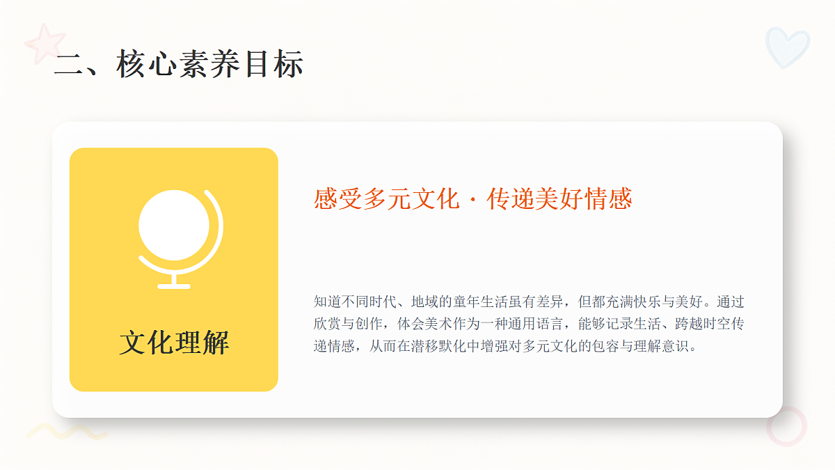 18377189第7页
