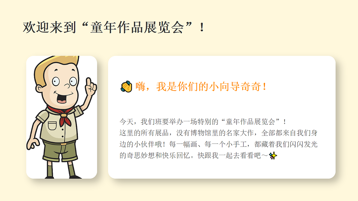 18377191第2页