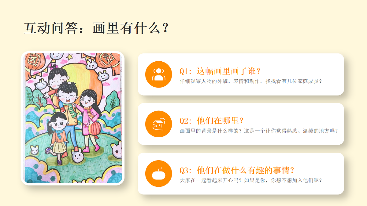 18377191第4页