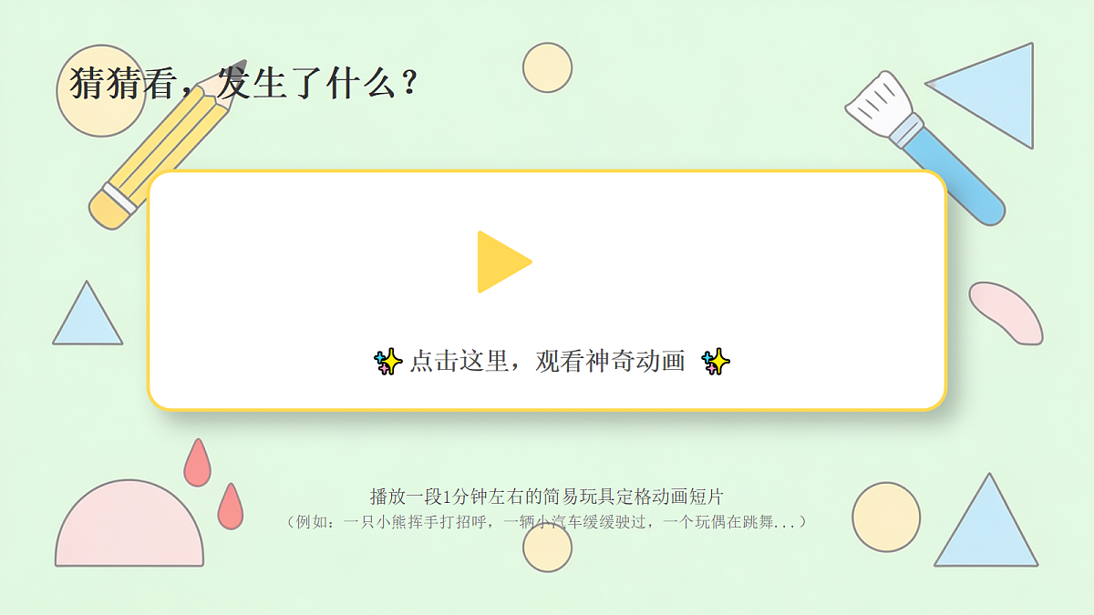 18377192第2页