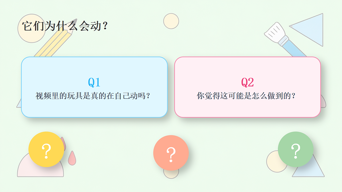 18377192第3页