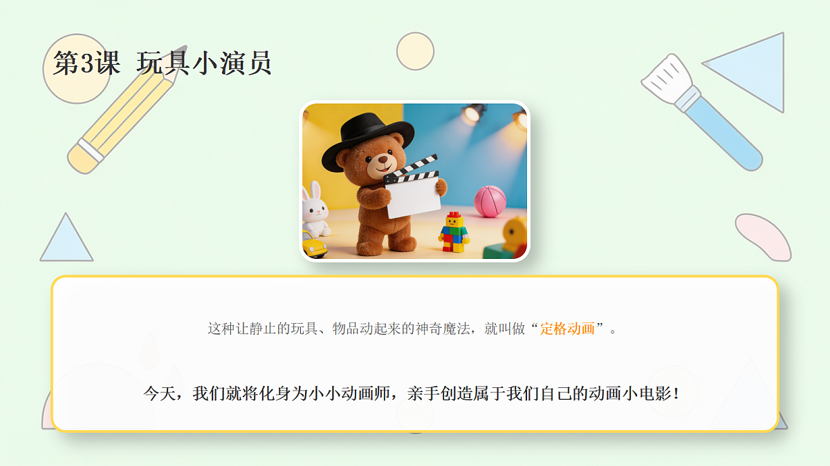 18377192第4页
