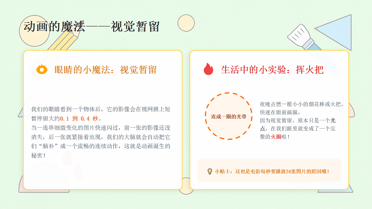 18377192第6页