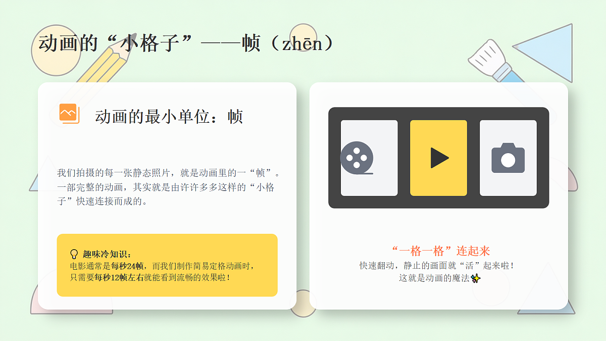 18377192第7页