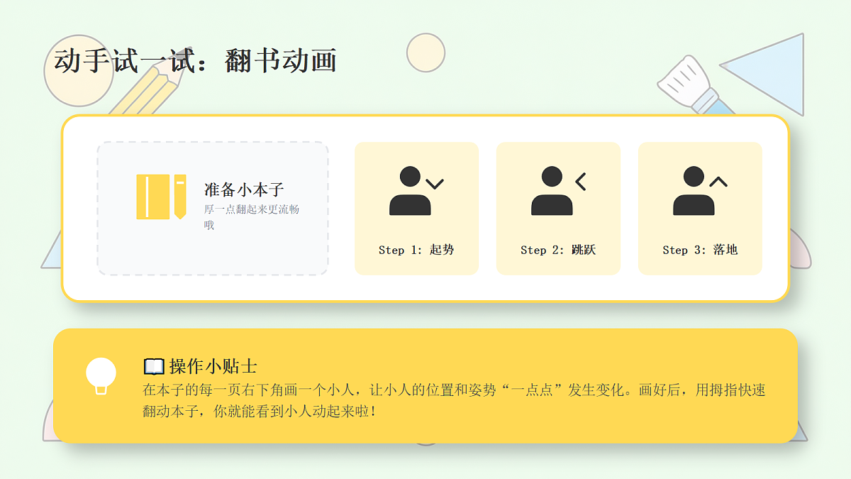 18377192第8页