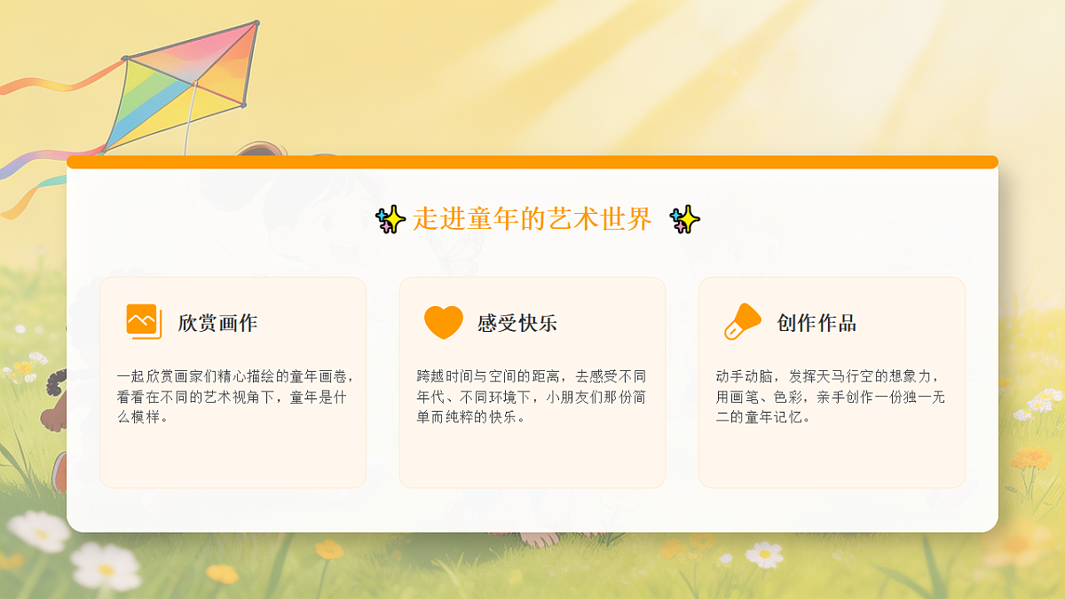 18377193第2页
