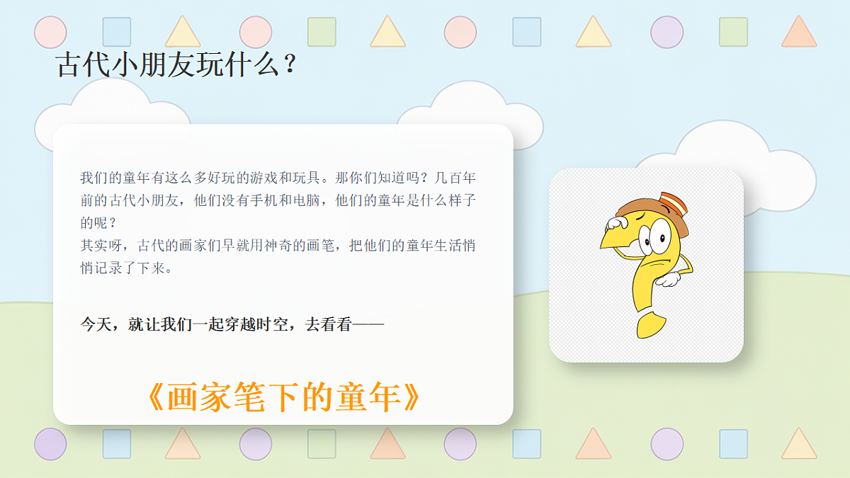 18377193第4页
