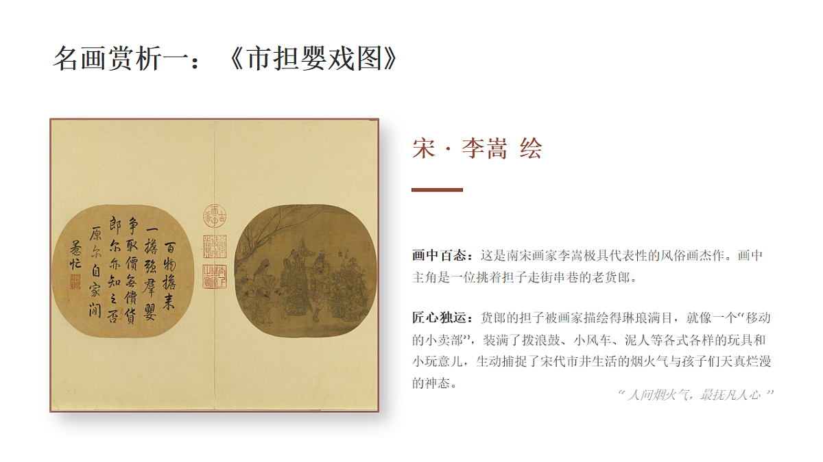 18377193第6页