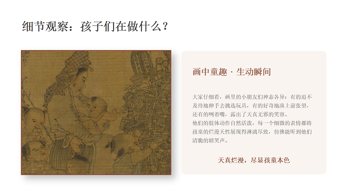 18377193第7页