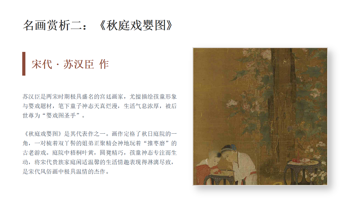 18377193第8页