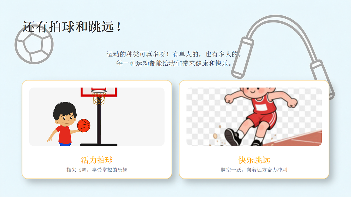 18377194第6页