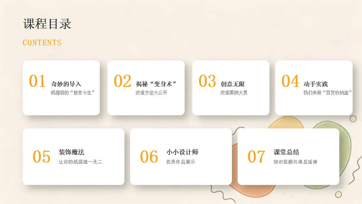 18377196第2页