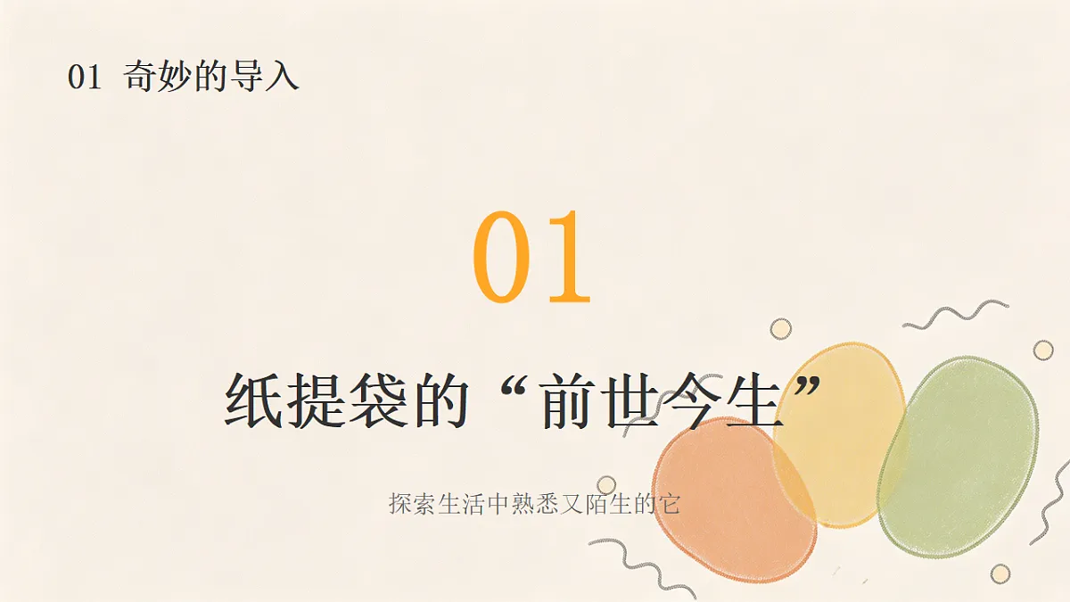 18377196第3页