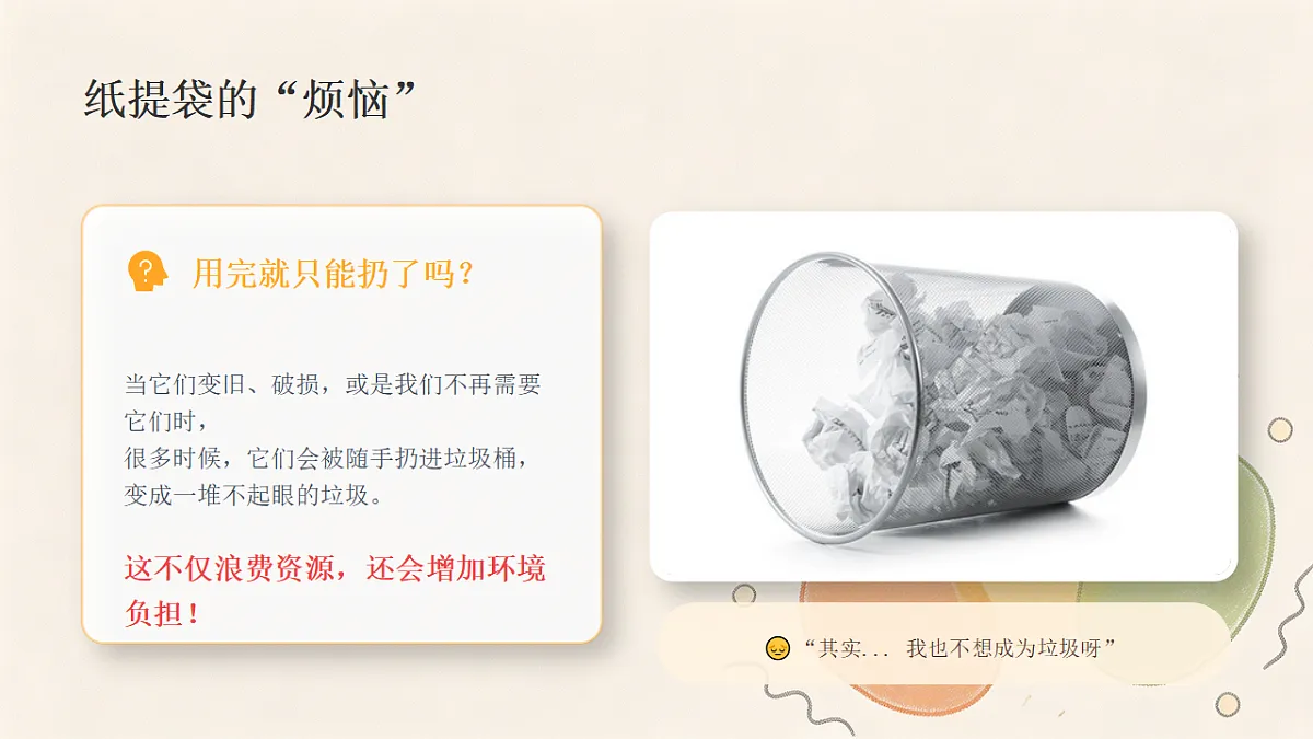 18377196第5页