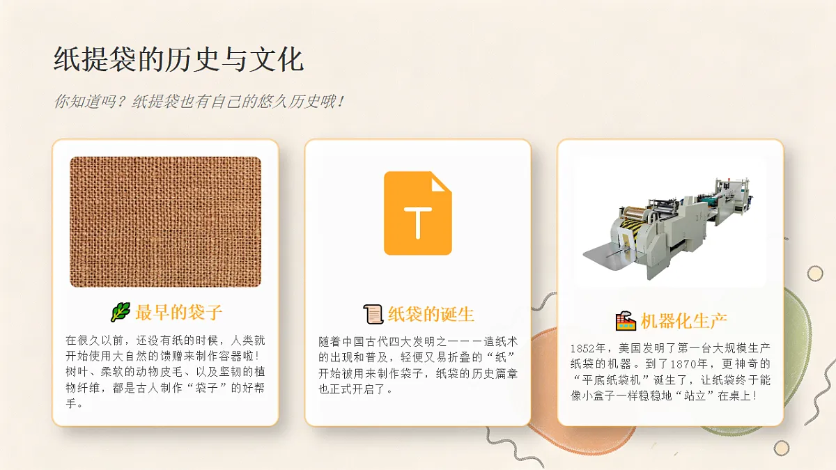 18377196第7页