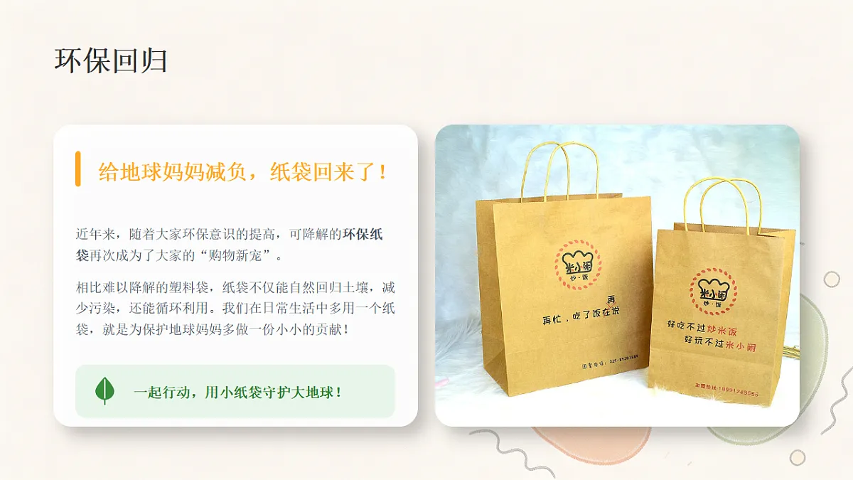 18377196第8页
