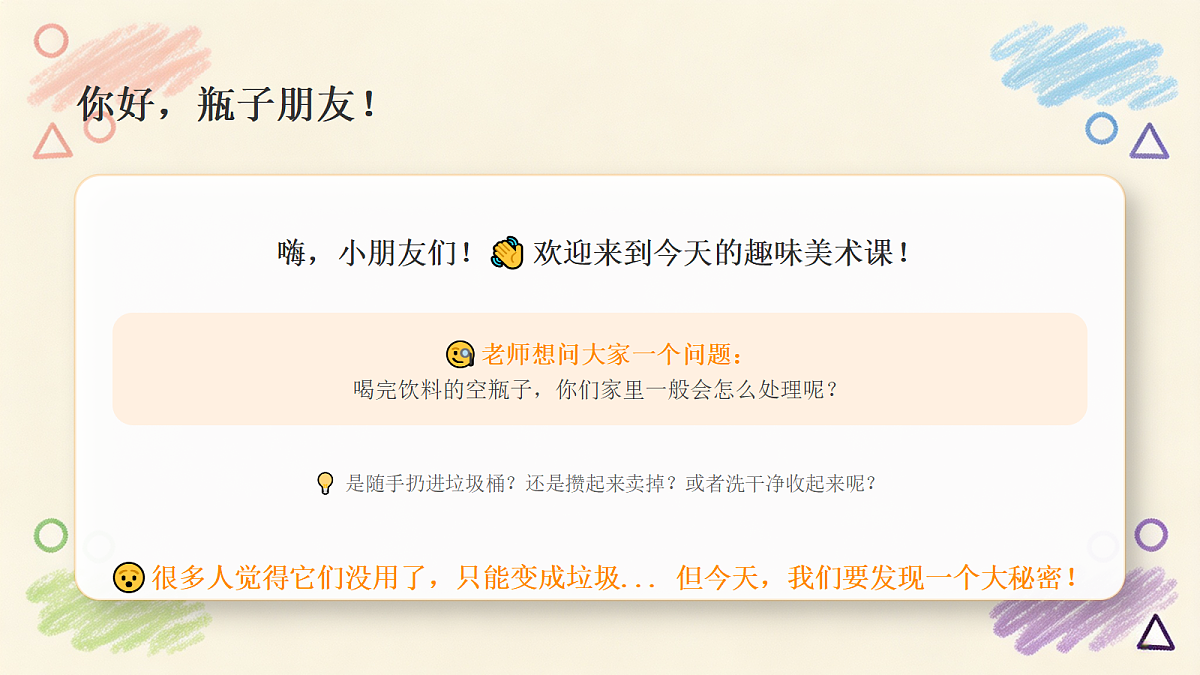 18377197第2页