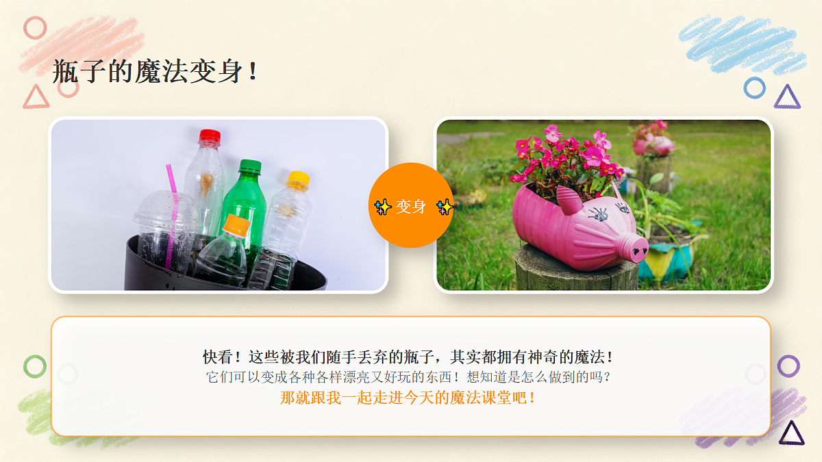 18377197第3页