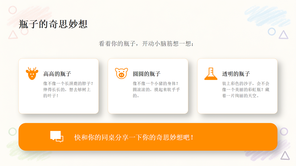 18377197第5页