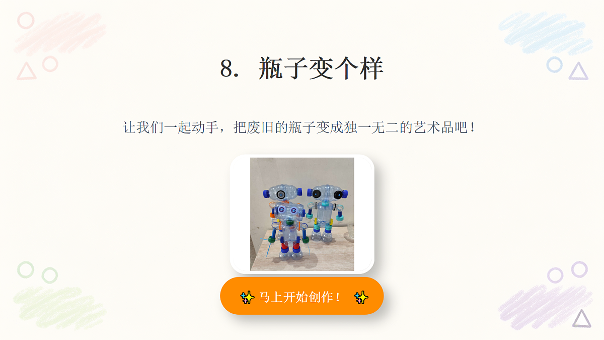 18377197第6页