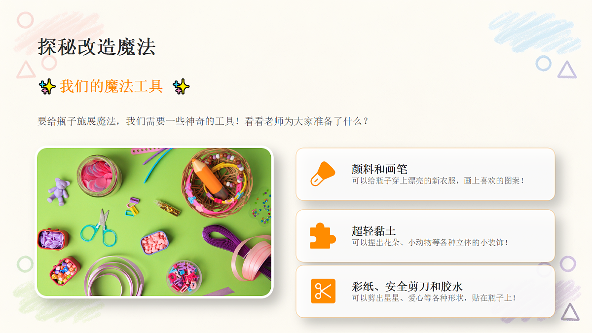 18377197第7页