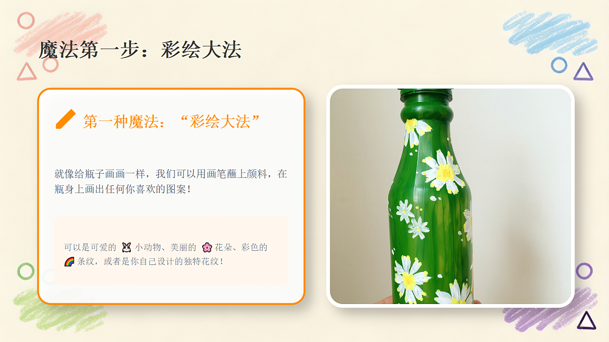 18377197第8页